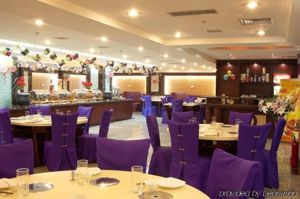Beijing Starmoon Hotel Εστιατόριο φωτογραφία